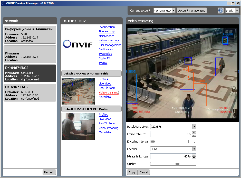 Что такое настройка onvif. 4 профиль s. Интерфейс приложений onvif 2. Onvif device. Onvif device.